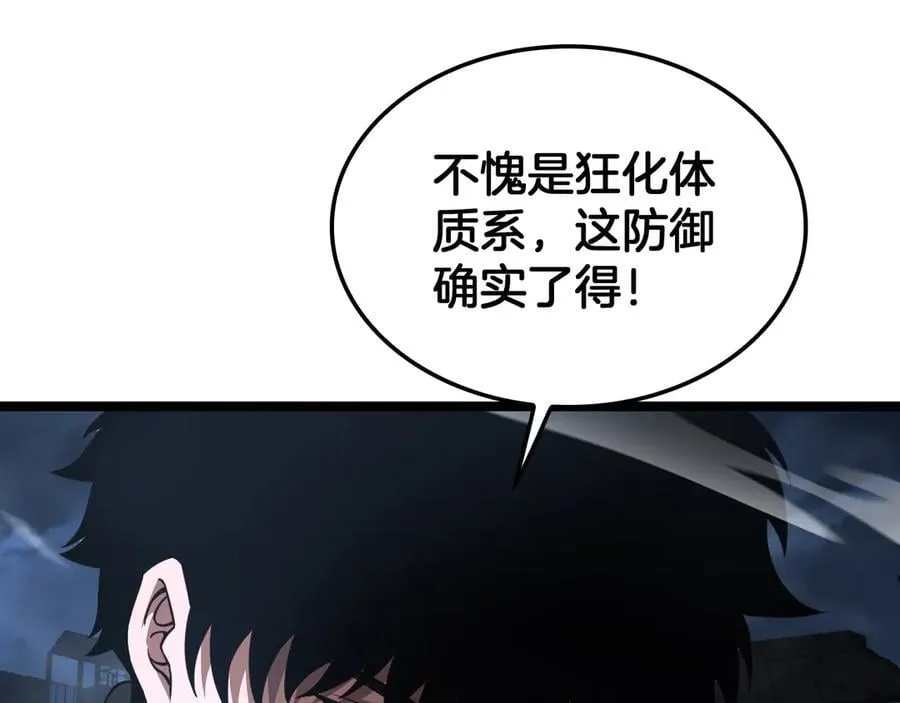 第52话 说到做到23