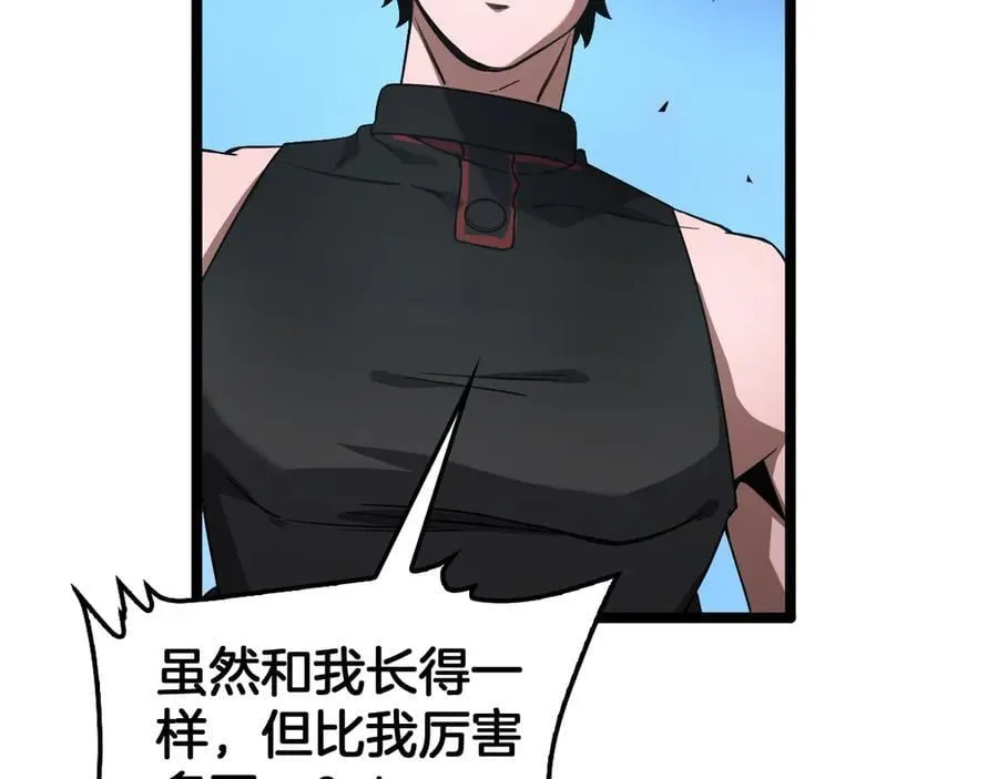 第52话 说到做到114
