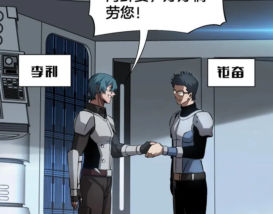 第58话 强闯东海59