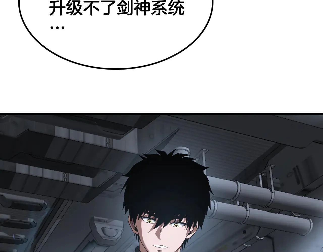 第48话 血债血偿88