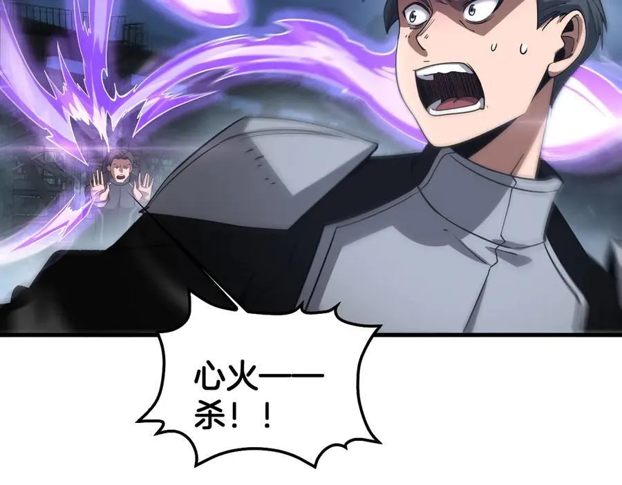 第53话 谁是内奸62