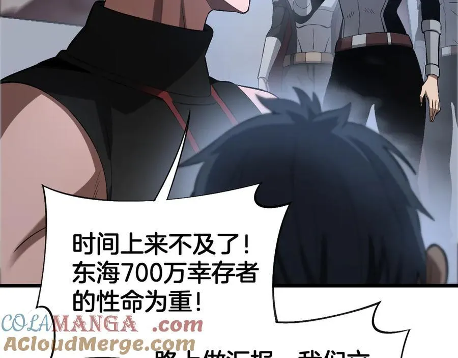 第58话 强闯东海12