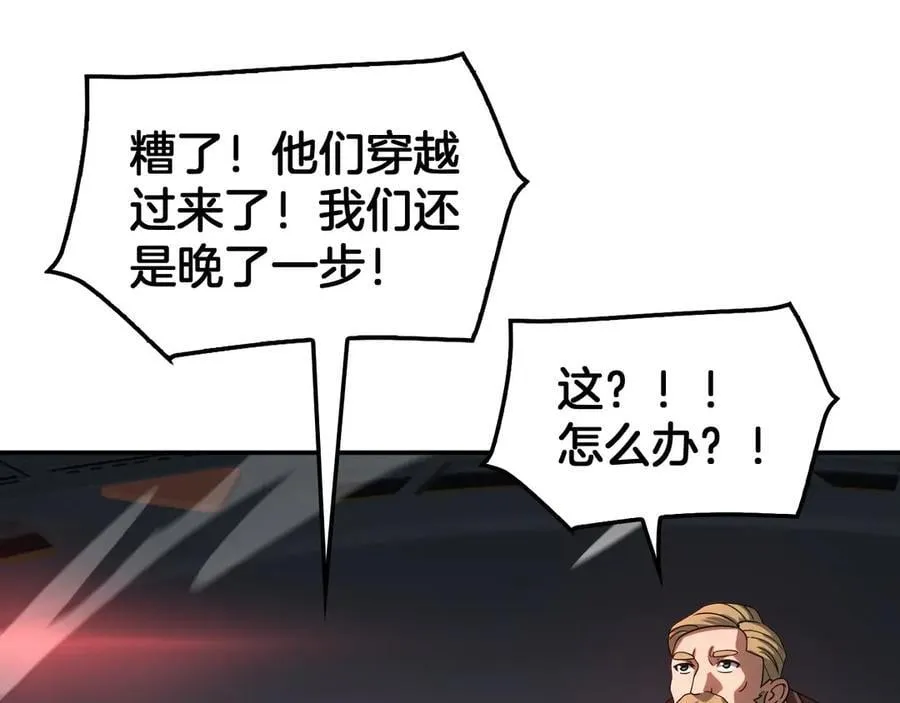 第56话 杀戮盛宴94