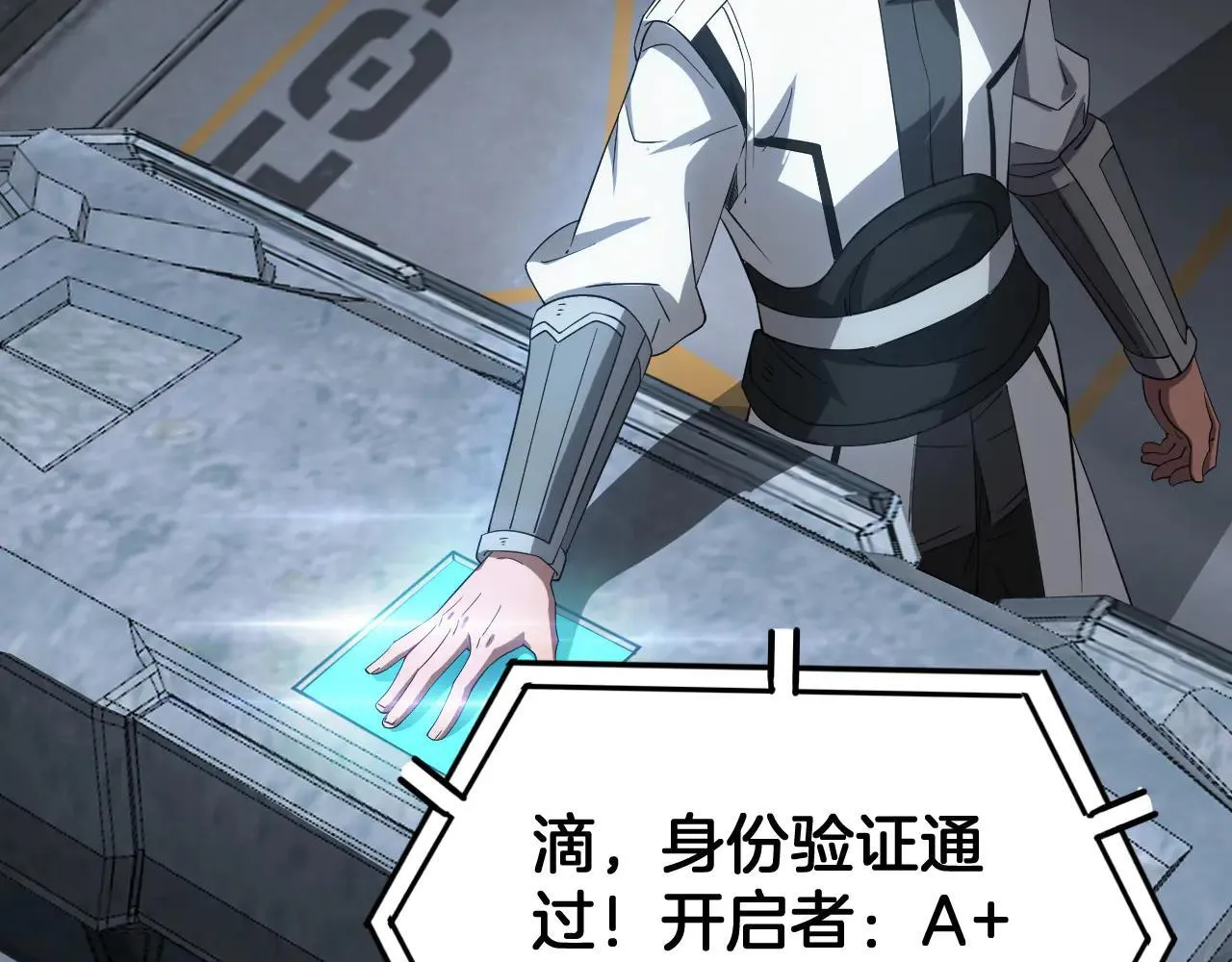 第48话 血债血偿93