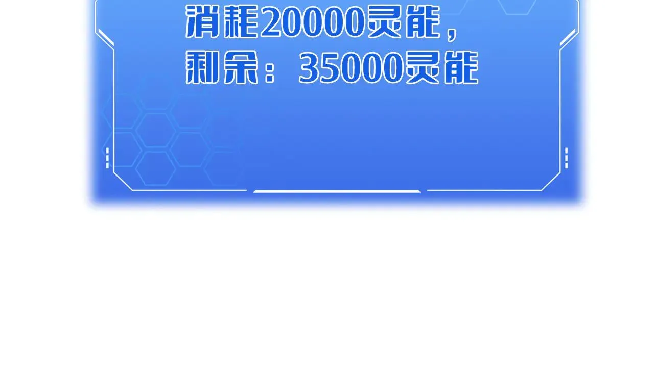 第51话 猎杀时刻126