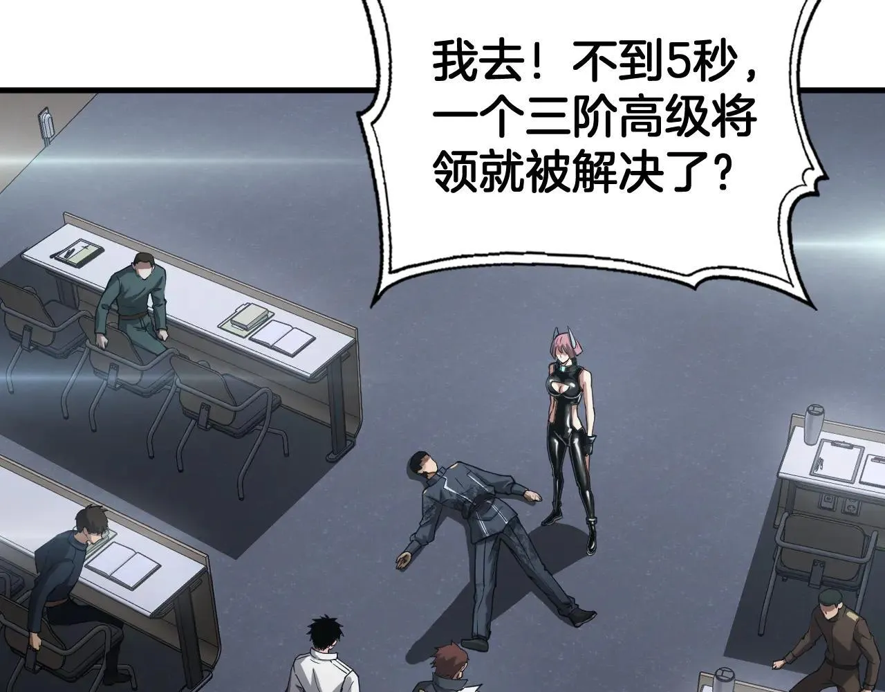 第48话 血债血偿46