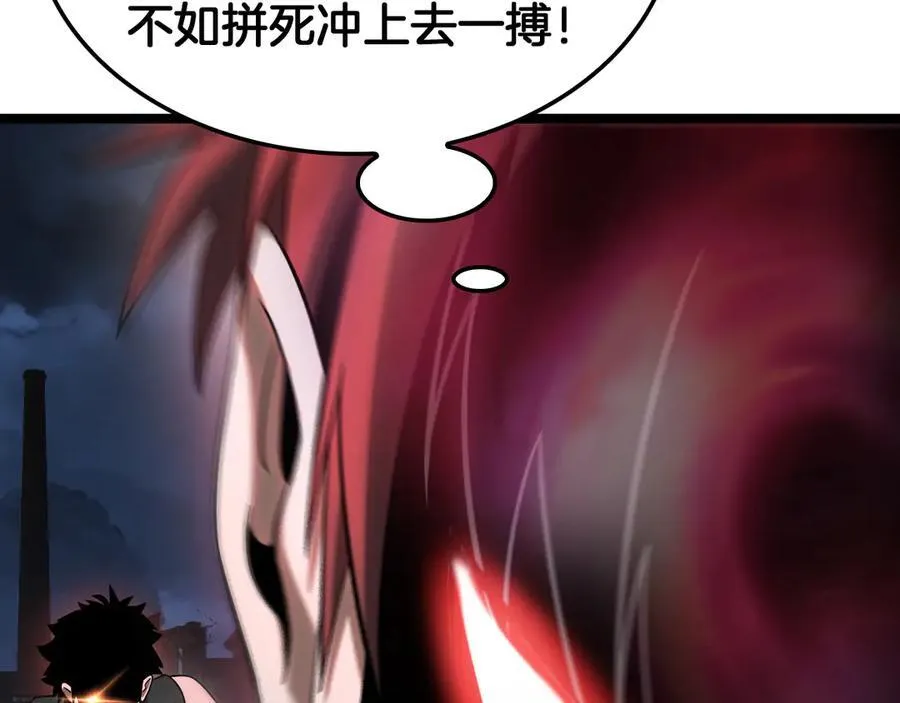 第52话 说到做到150