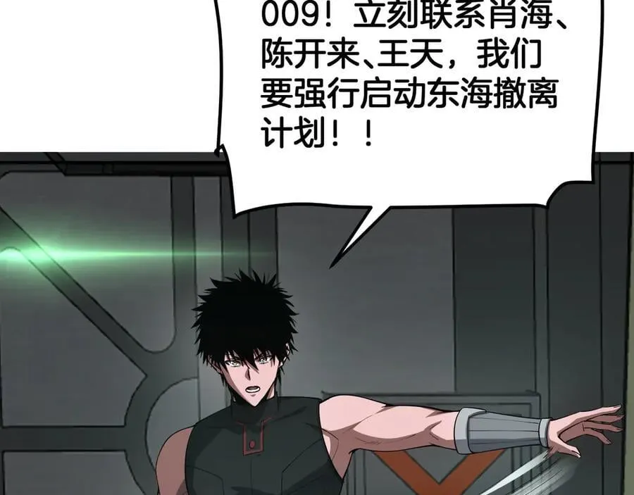 第58话 强闯东海162