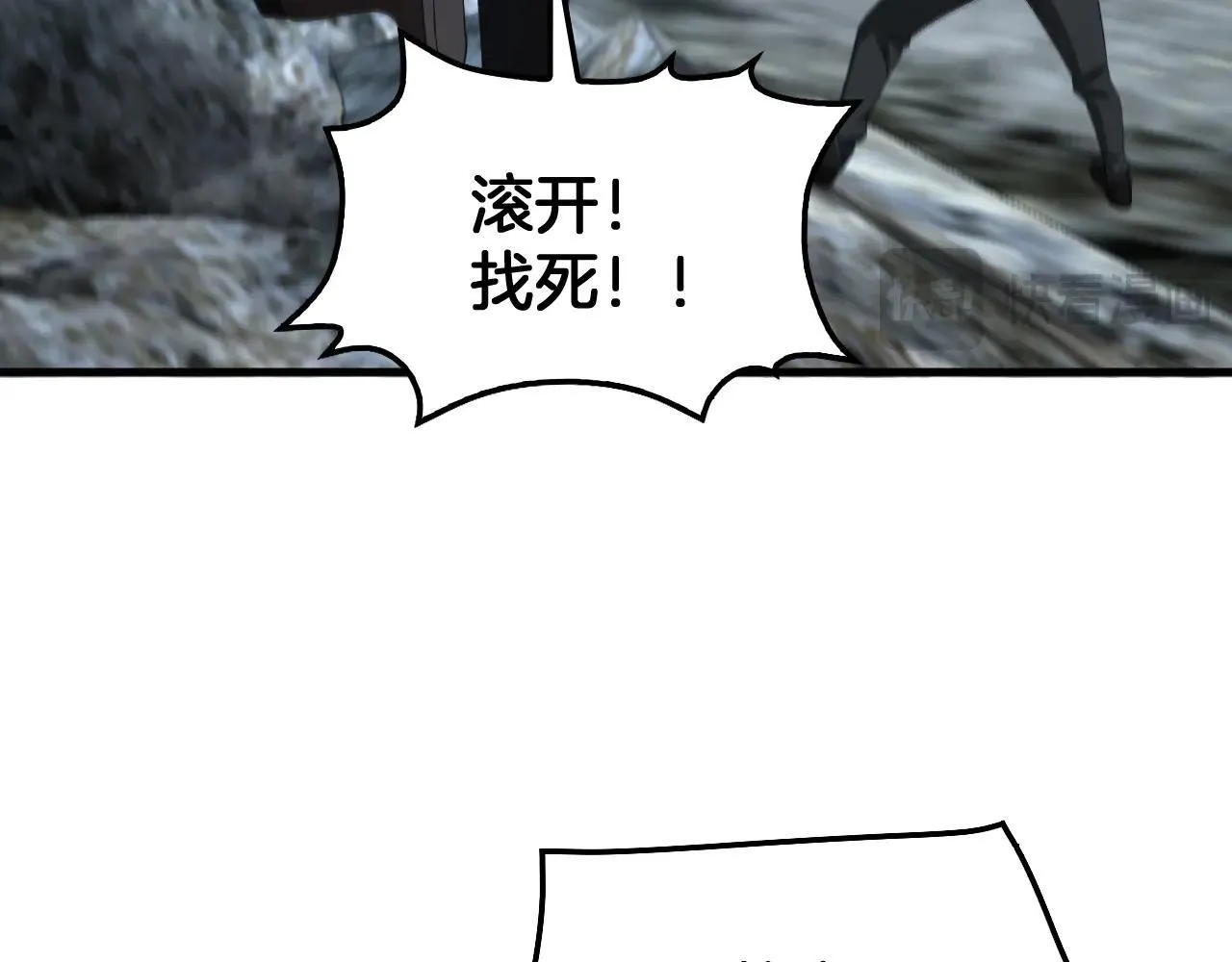 第51话 猎杀时刻92