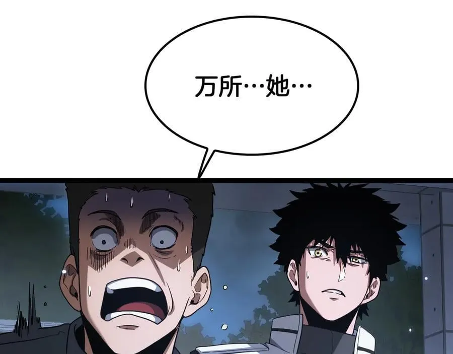 第47话 委员会上震八方21