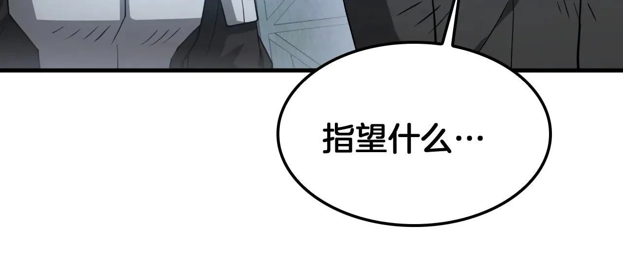 第51话 猎杀时刻49