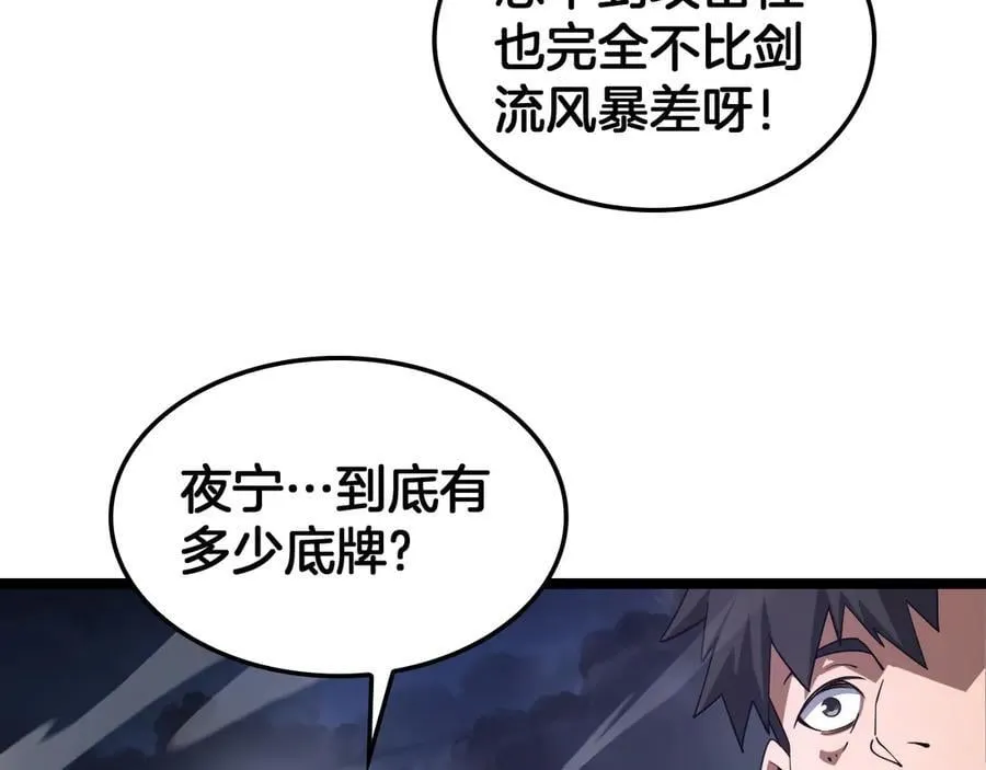 第52话 说到做到65