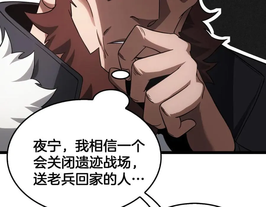 第47话 委员会上震八方77