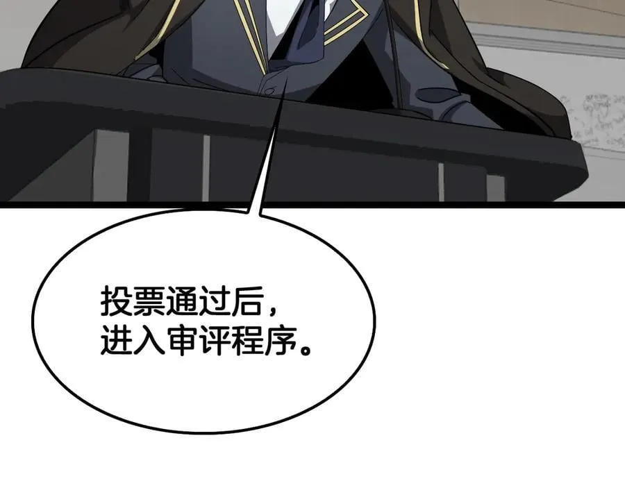 第47话 委员会上震八方87