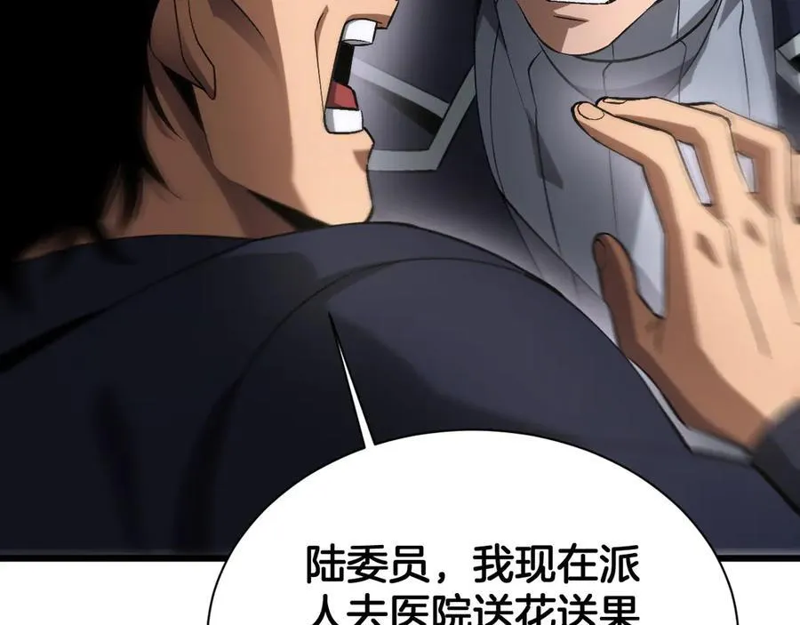 第58话 强闯东海47