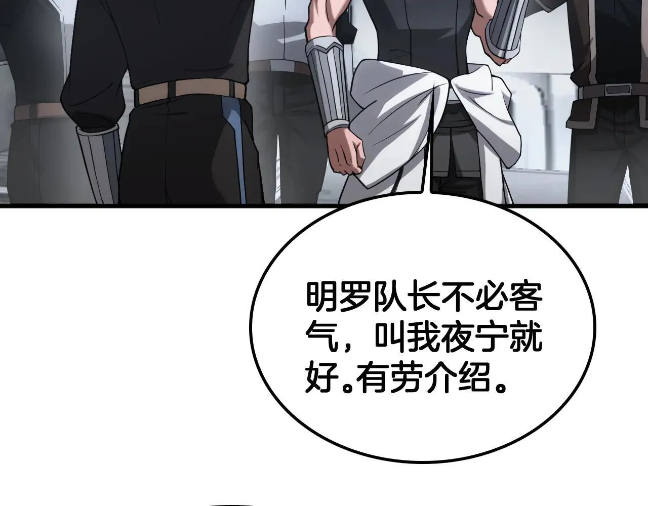 第48话 血债血偿166