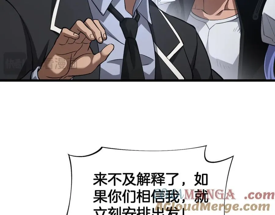 第58话 强闯东海28