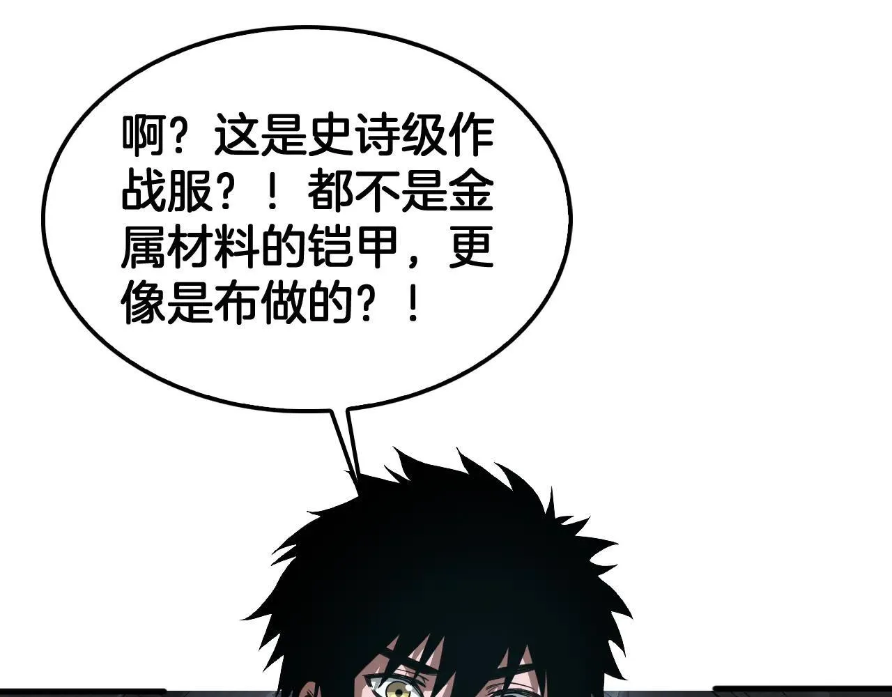 第48话 血债血偿126