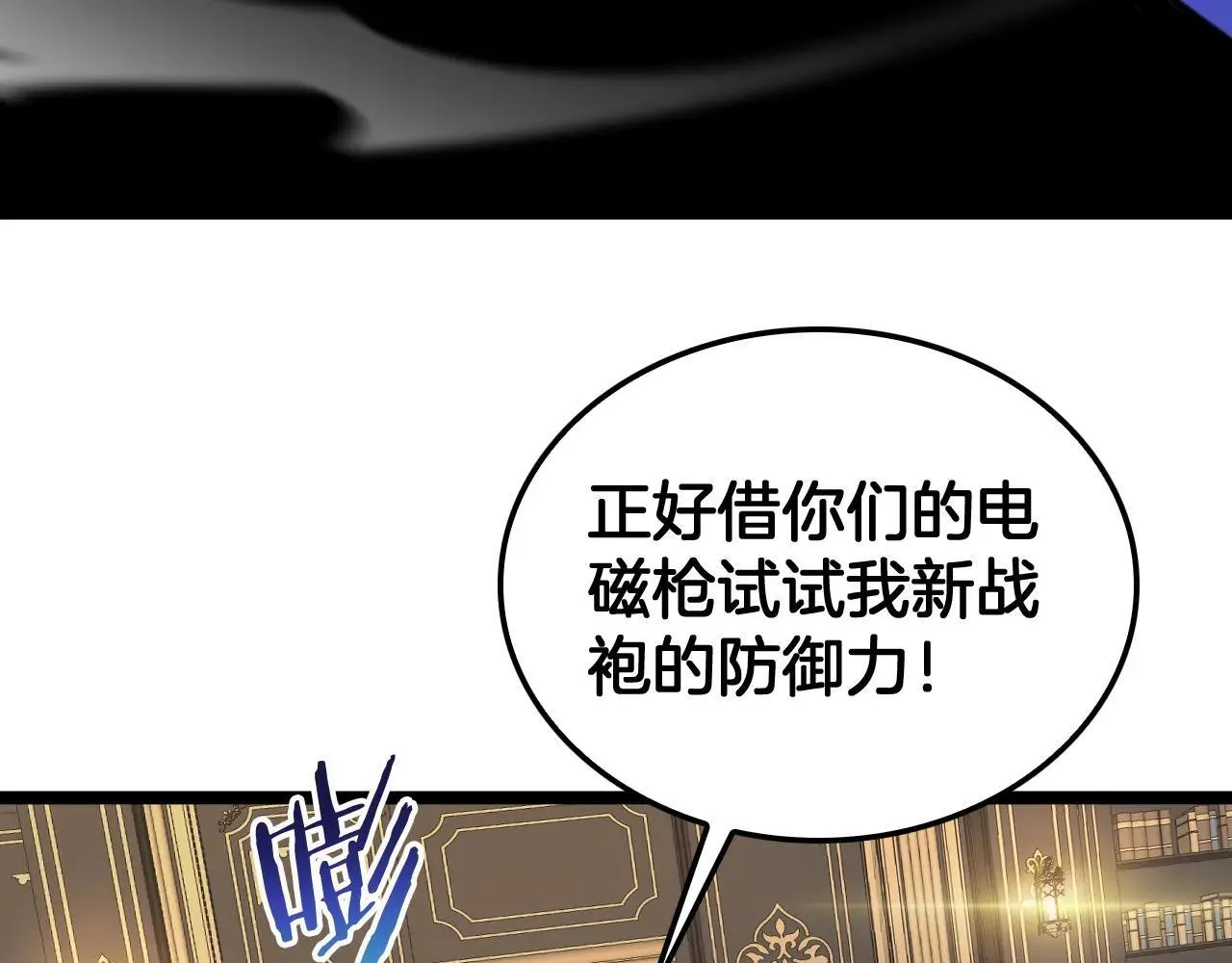 第50话 夺权布局78