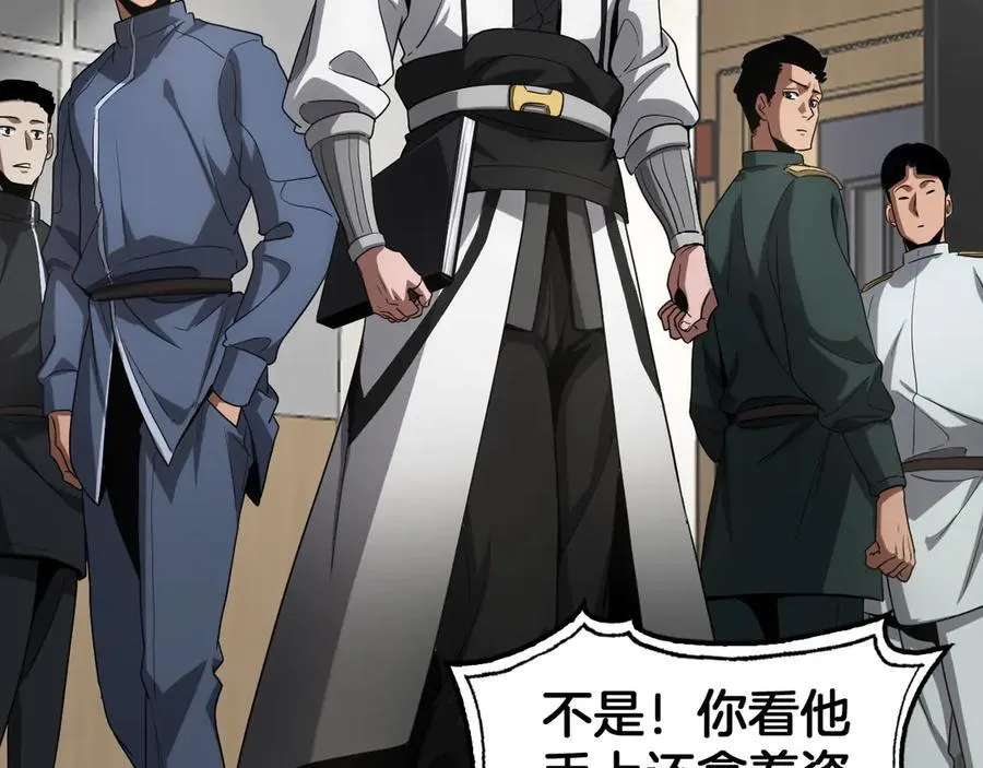 第47话 委员会上震八方38
