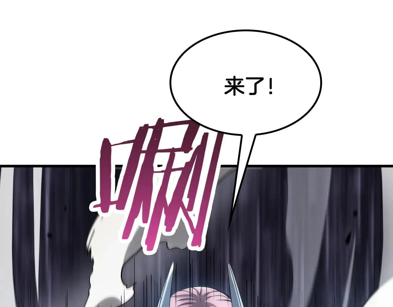 第48话 血债血偿34