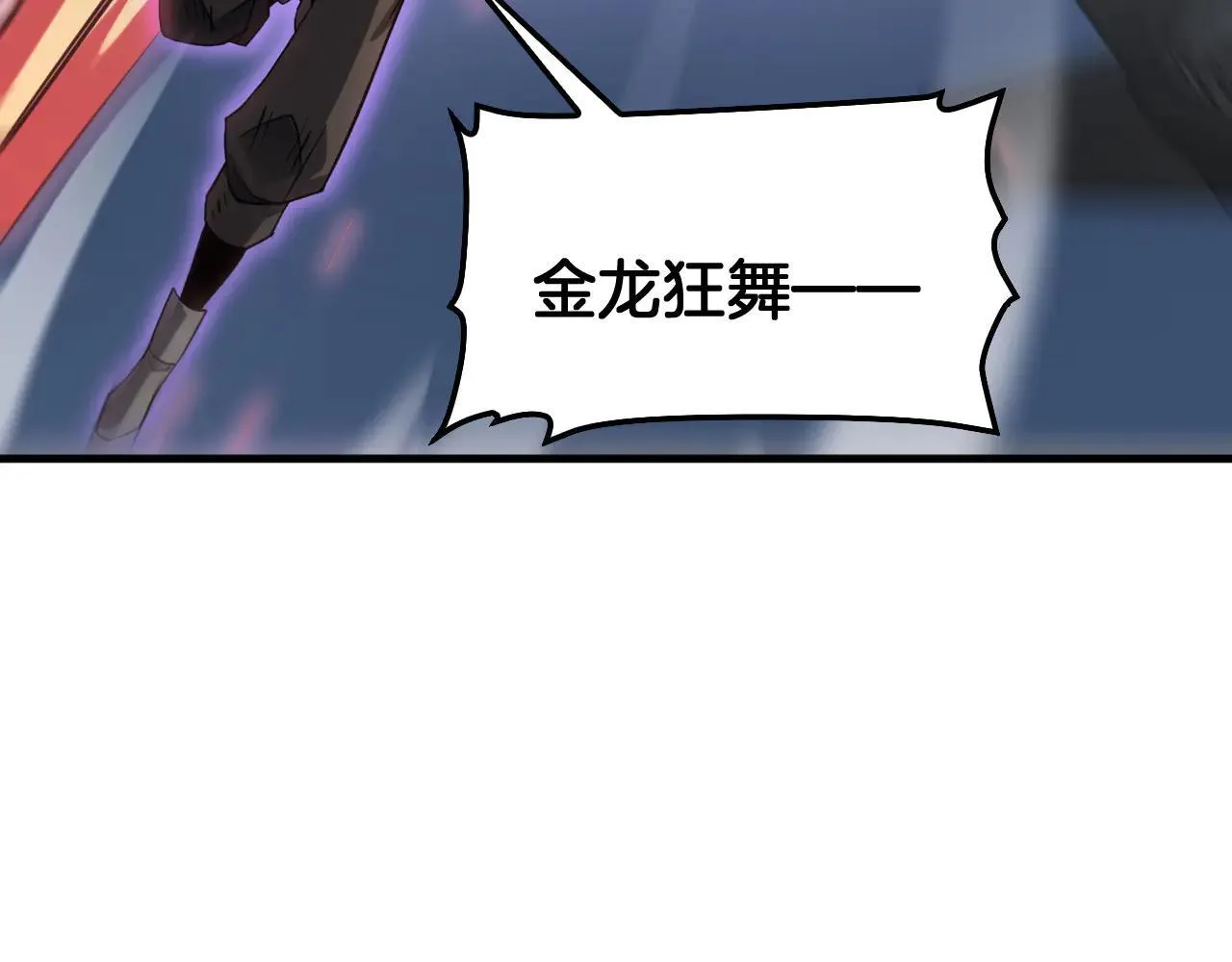 第51话 猎杀时刻42
