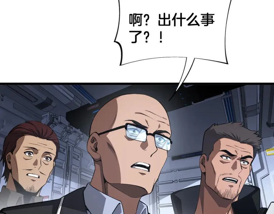 第58话 强闯东海27