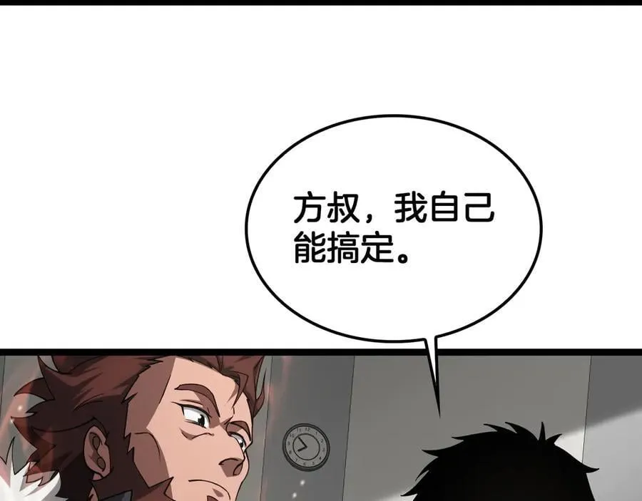第47话 委员会上震八方129