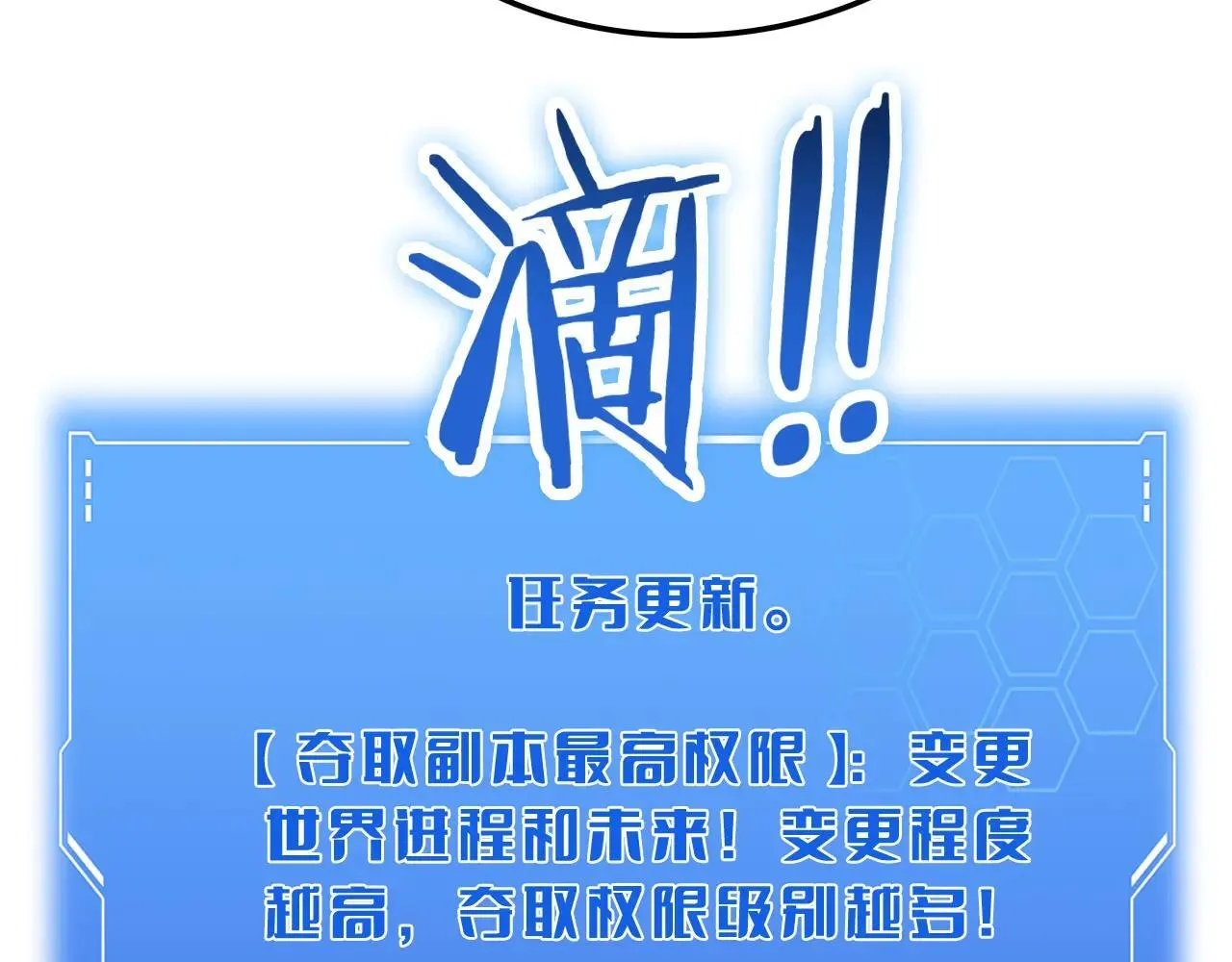第50话 夺权布局24
