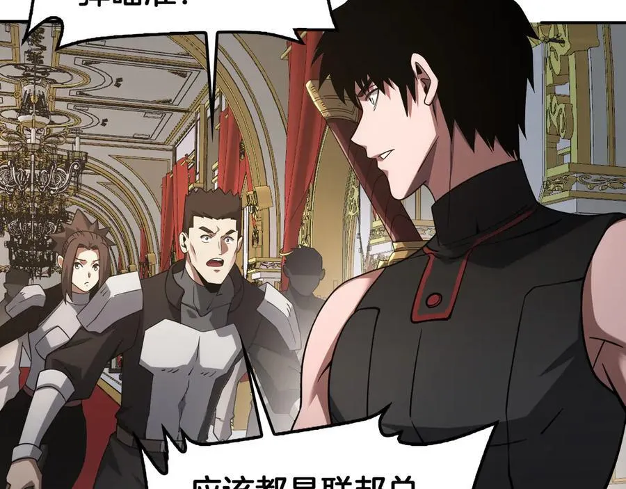 第54话 控制联邦57