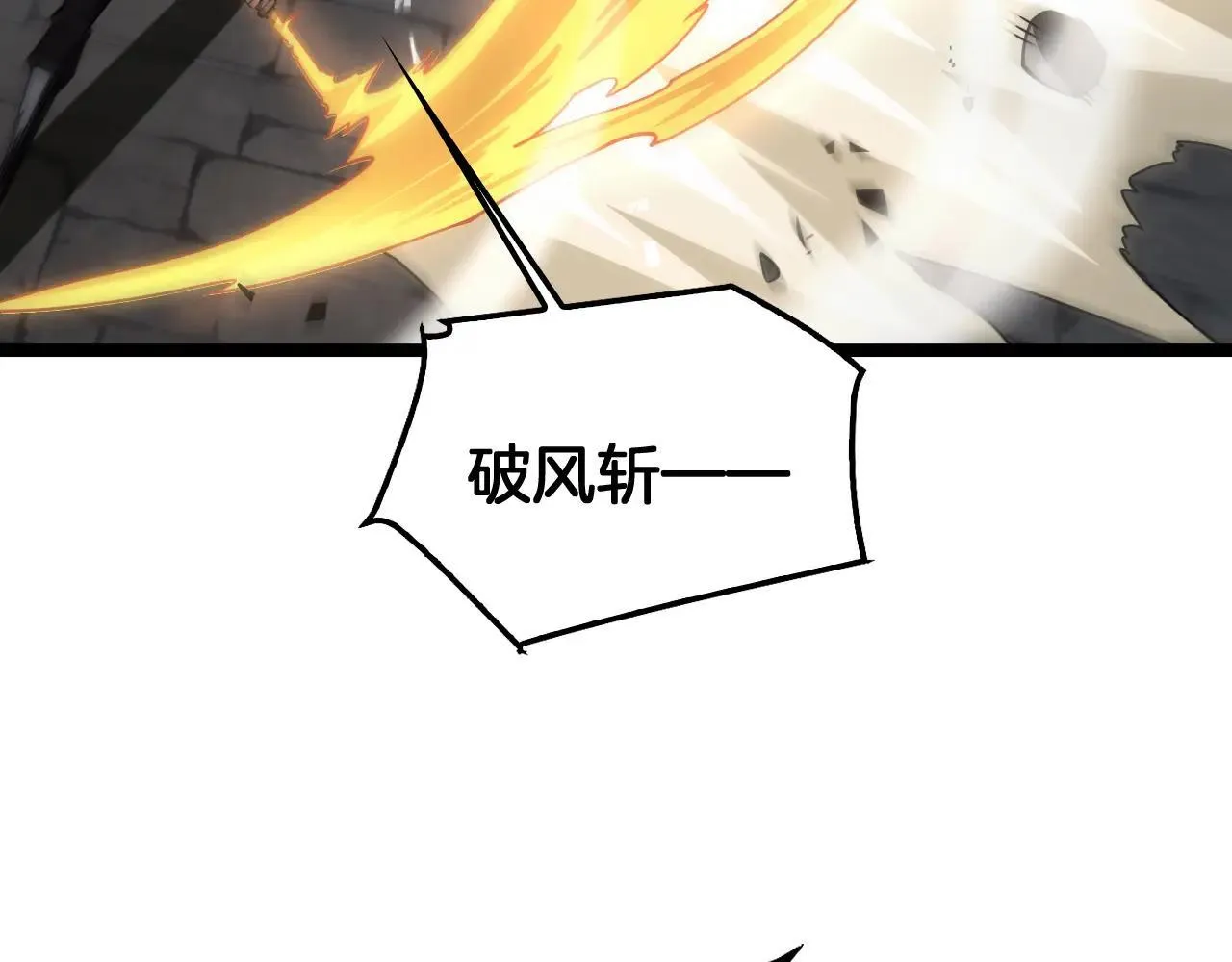 第50话 夺权布局63