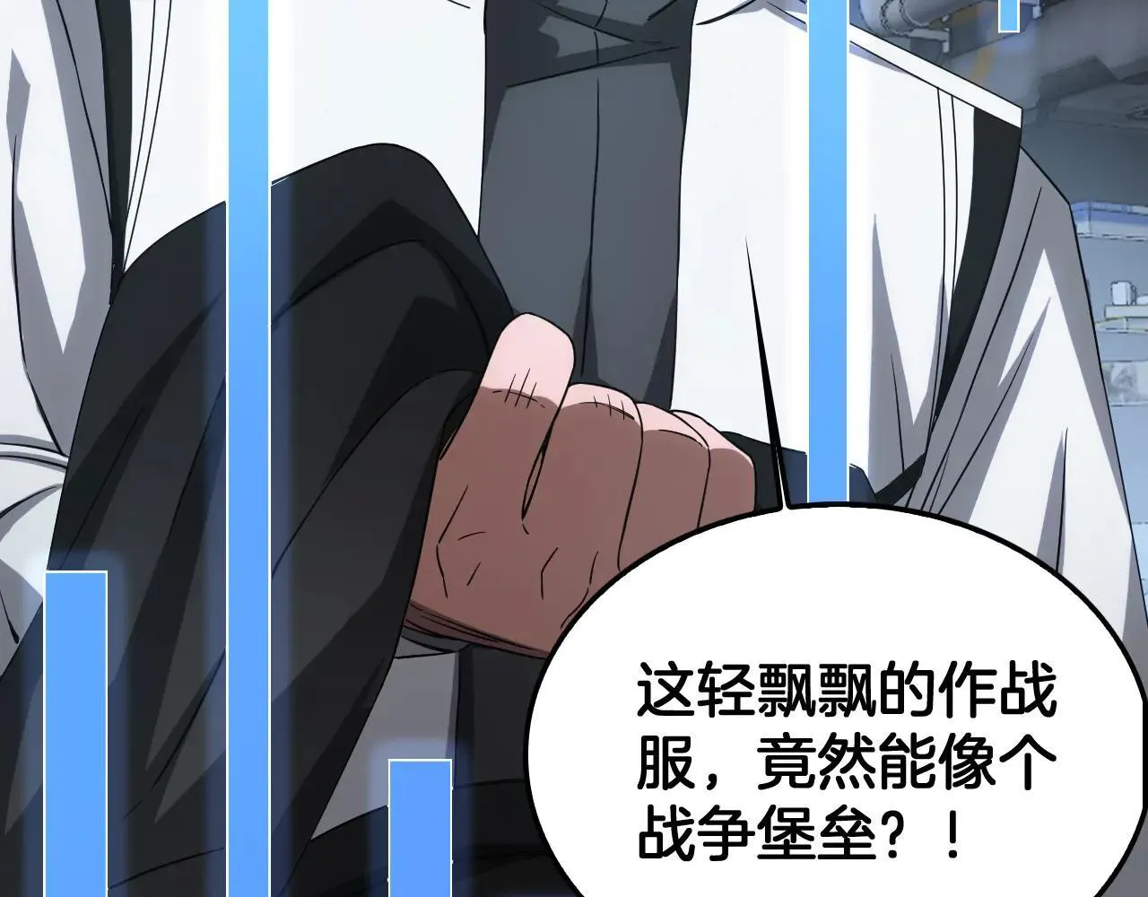 第48话 血债血偿131