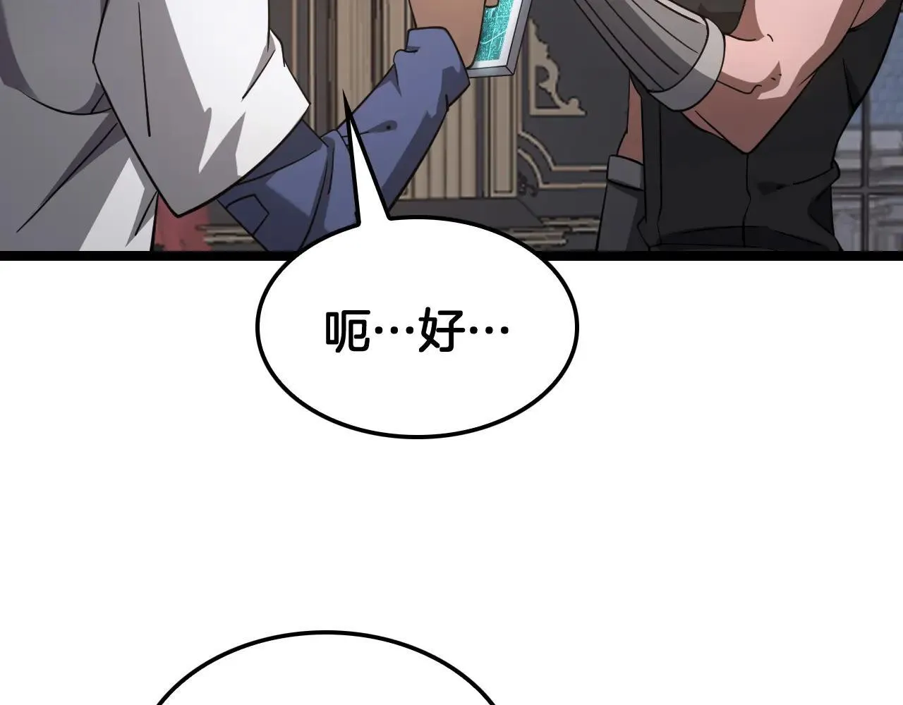 第50话 夺权布局132