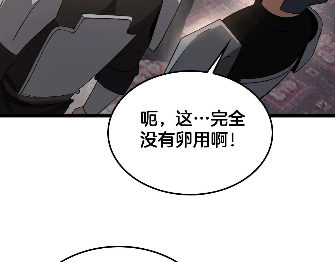 第50话 夺权布局121