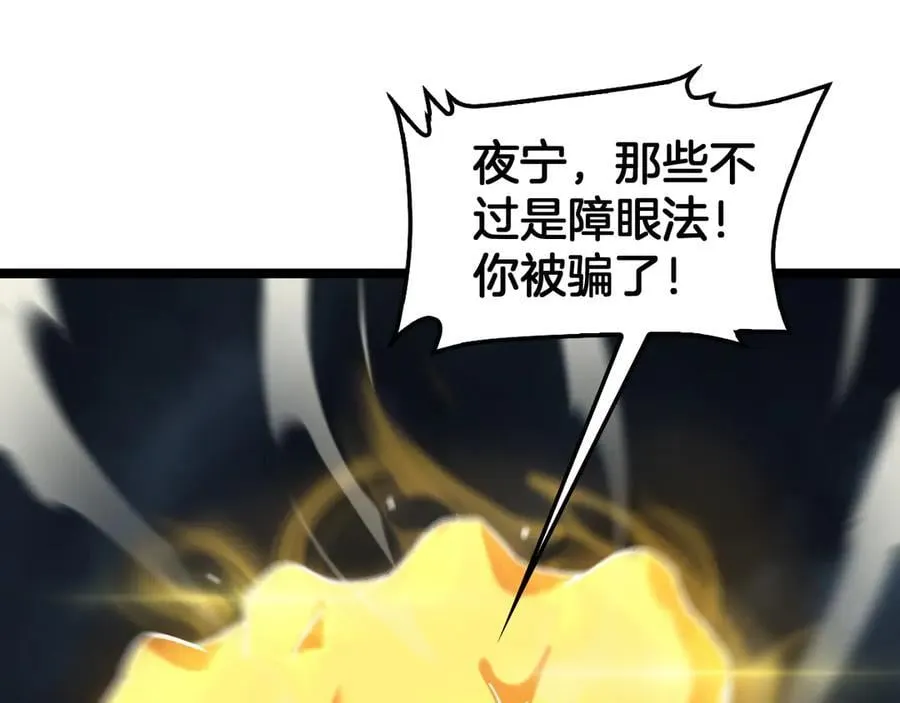 第52话 说到做到33