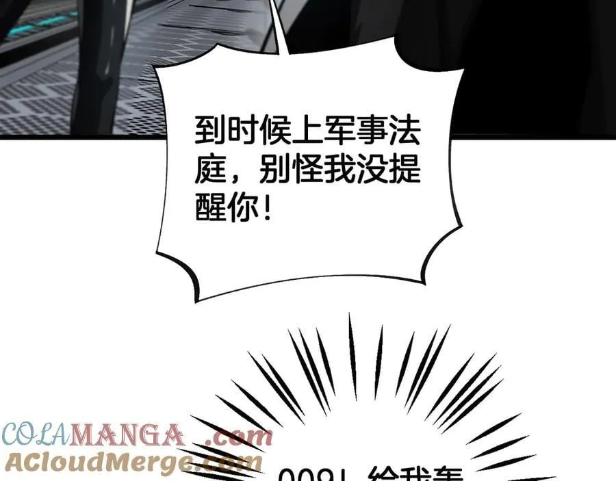 第58话 强闯东海116