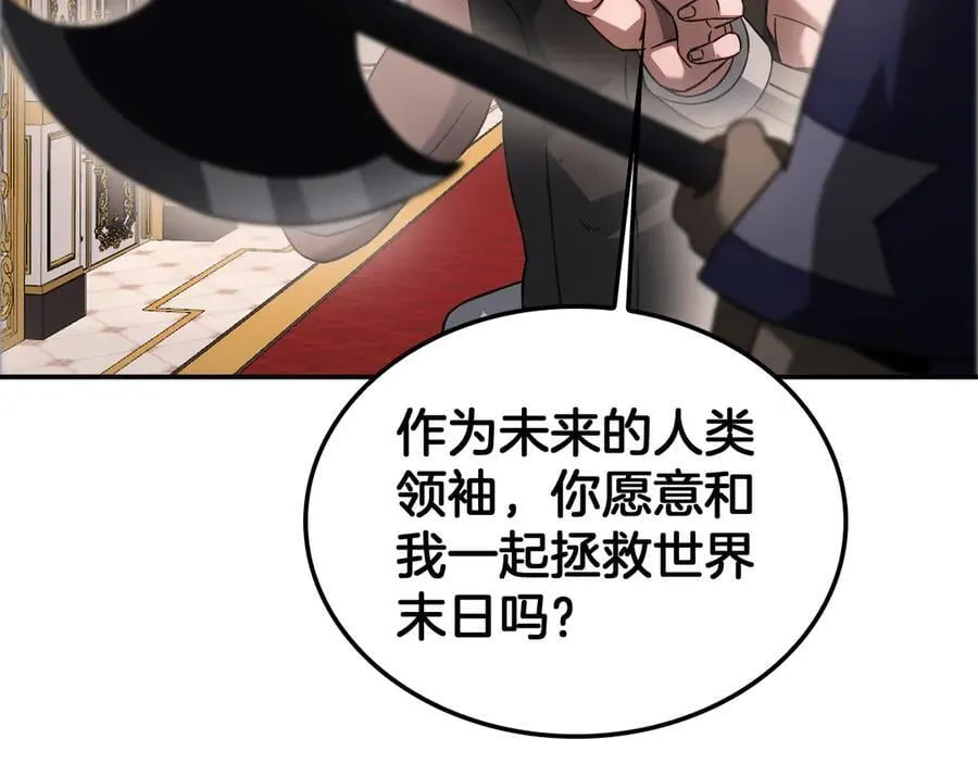 第54话 控制联邦37