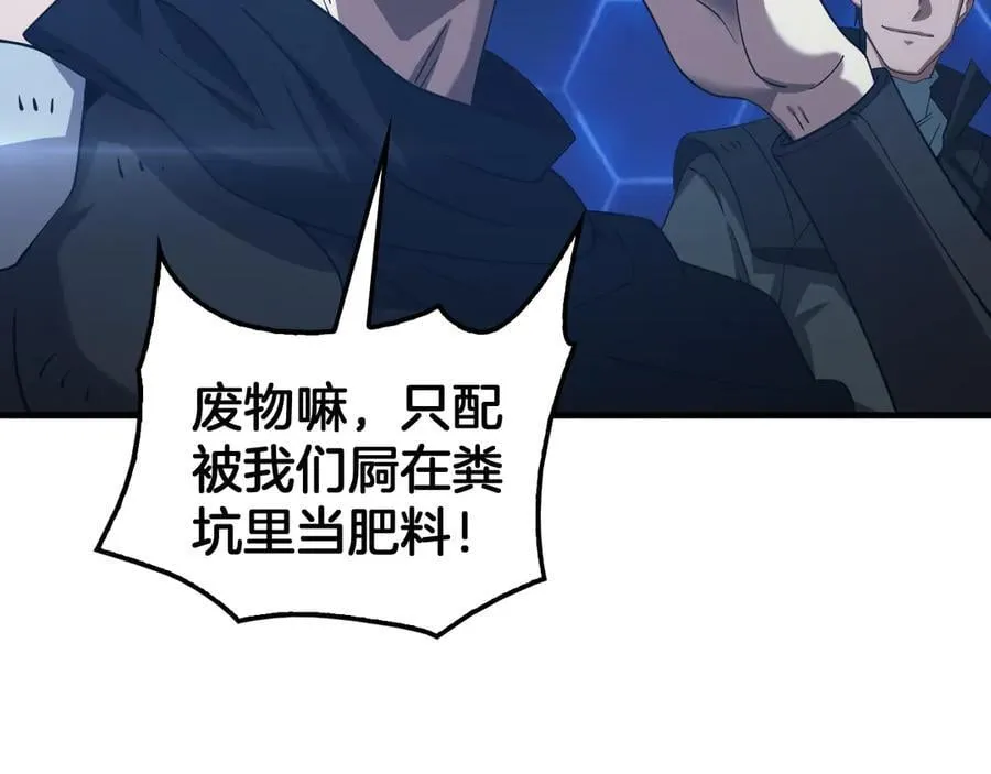 第49话 羞辱对抗73