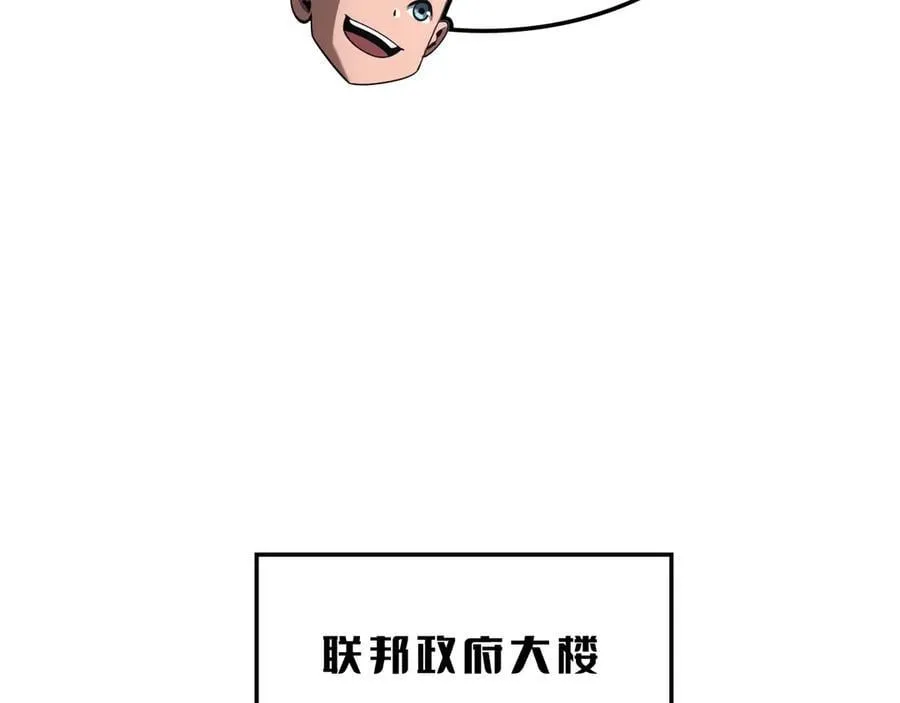 第56话 杀戮盛宴69