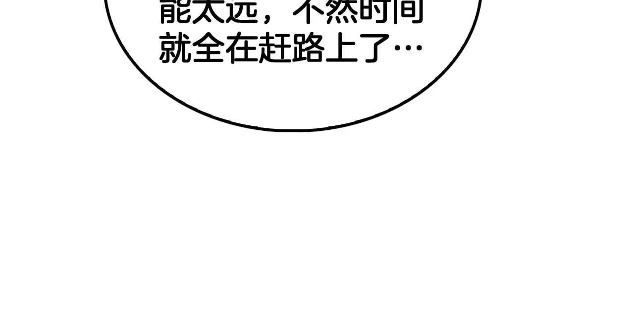 第50话 夺权布局35