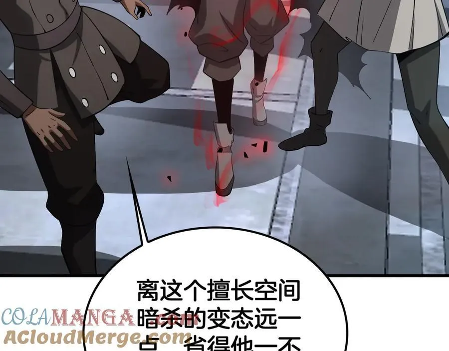 第49话 羞辱对抗28