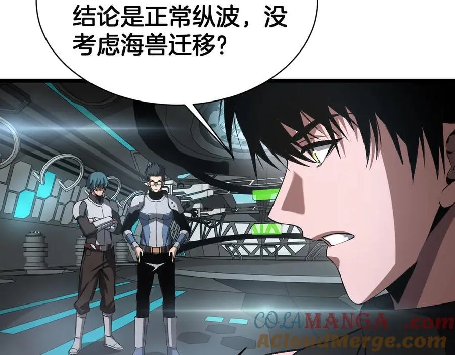 第58话 强闯东海84