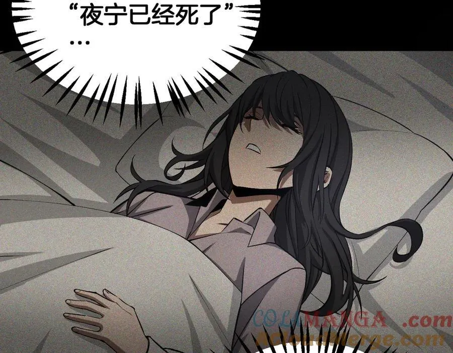 第58话 强闯东海44