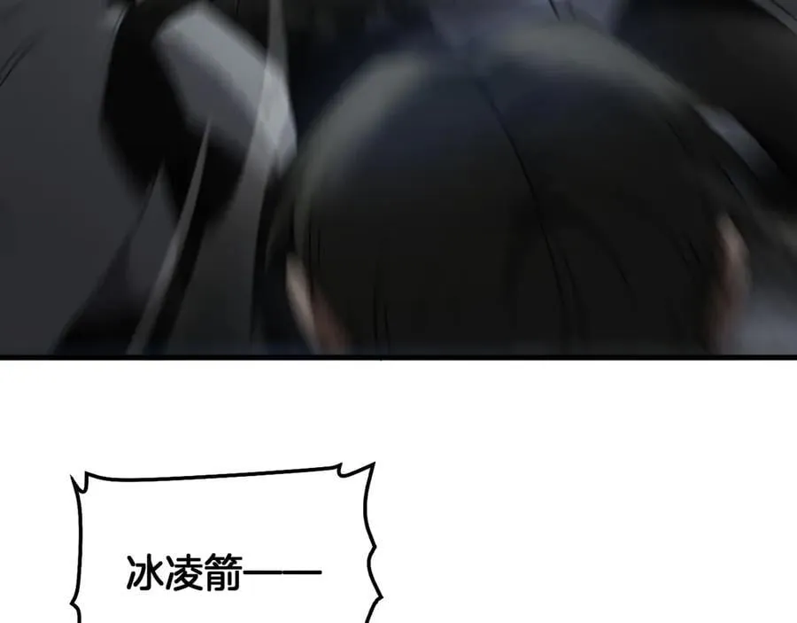 第53话 谁是内奸25