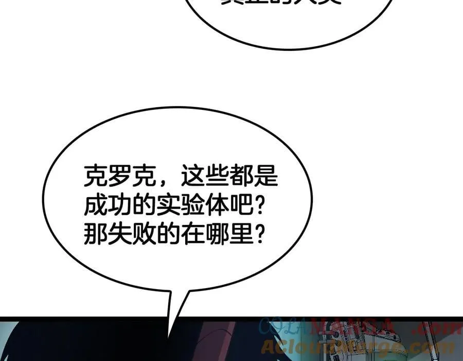 第55话 危机源头52