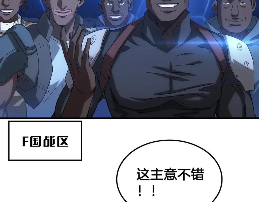 第49话 羞辱对抗102