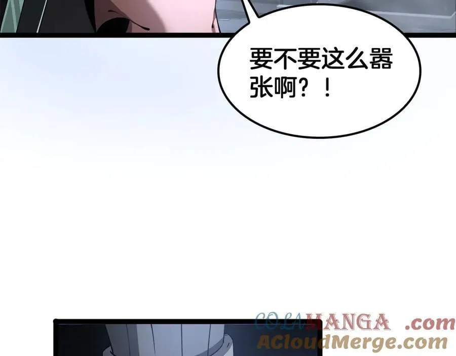 第57话 夺取权限48