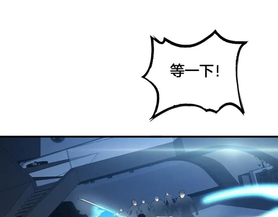 第49话 羞辱对抗165