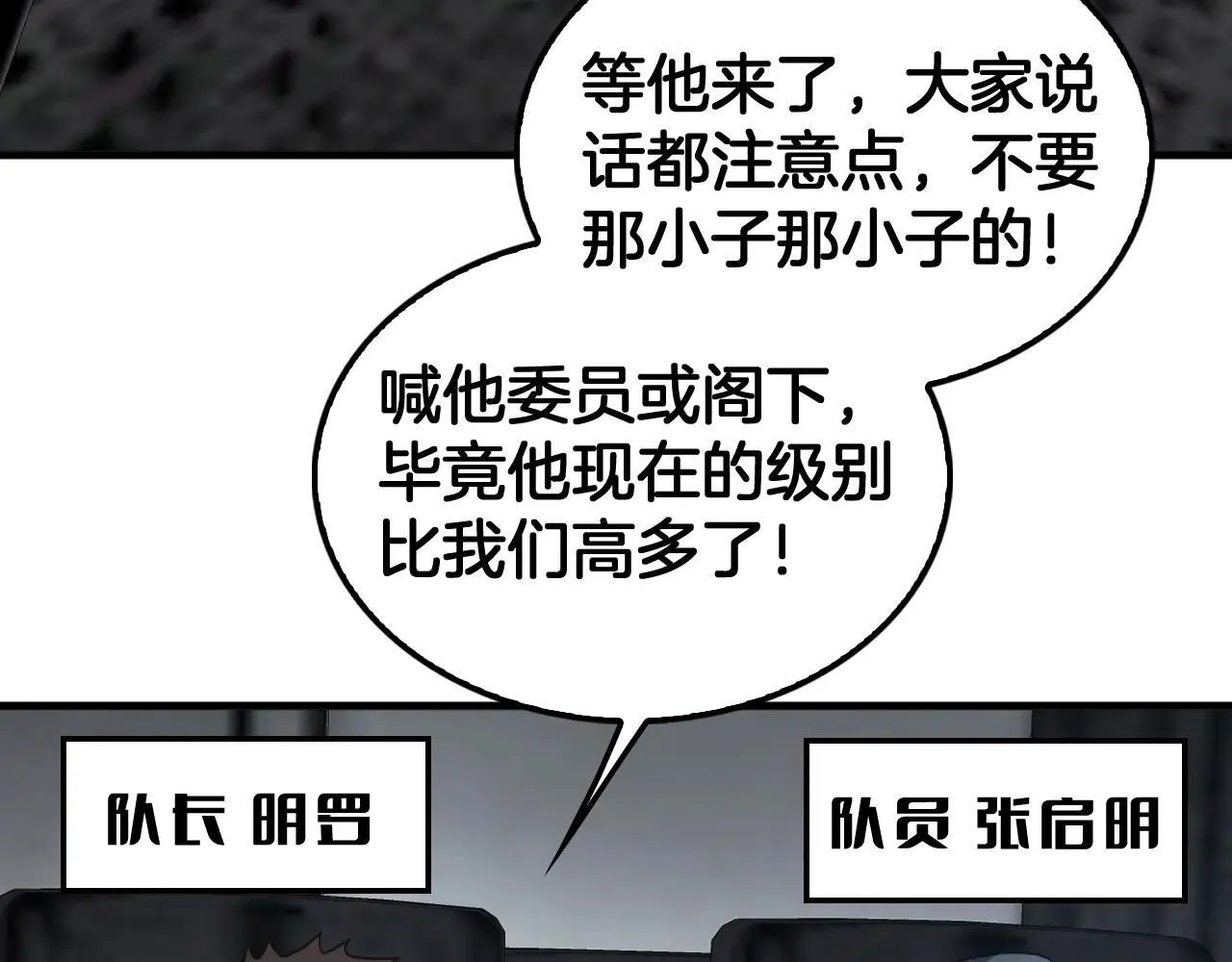 第48话 血债血偿151