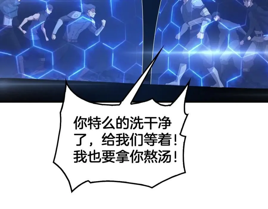 第49话 羞辱对抗75